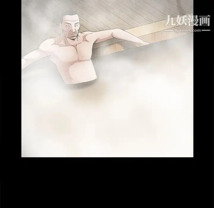 枷锁 第15话 第121页