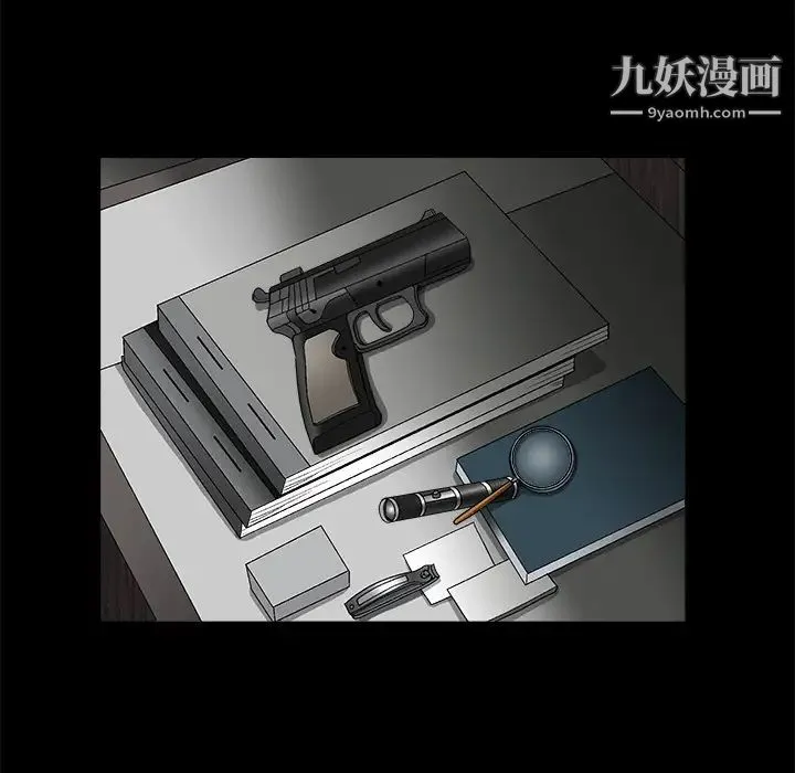 枷锁 第15话 第22页