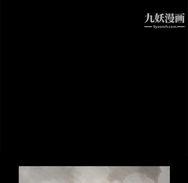 枷锁 第15话 第120页