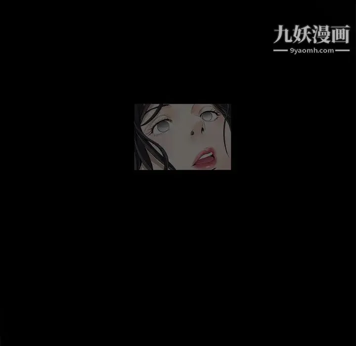 枷锁 第2话 第171页
