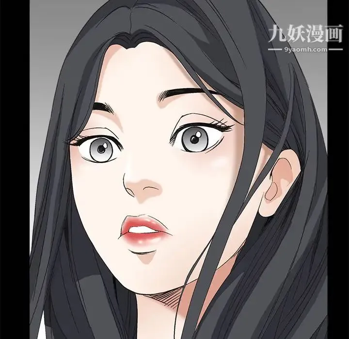 枷锁 第2话 第123页