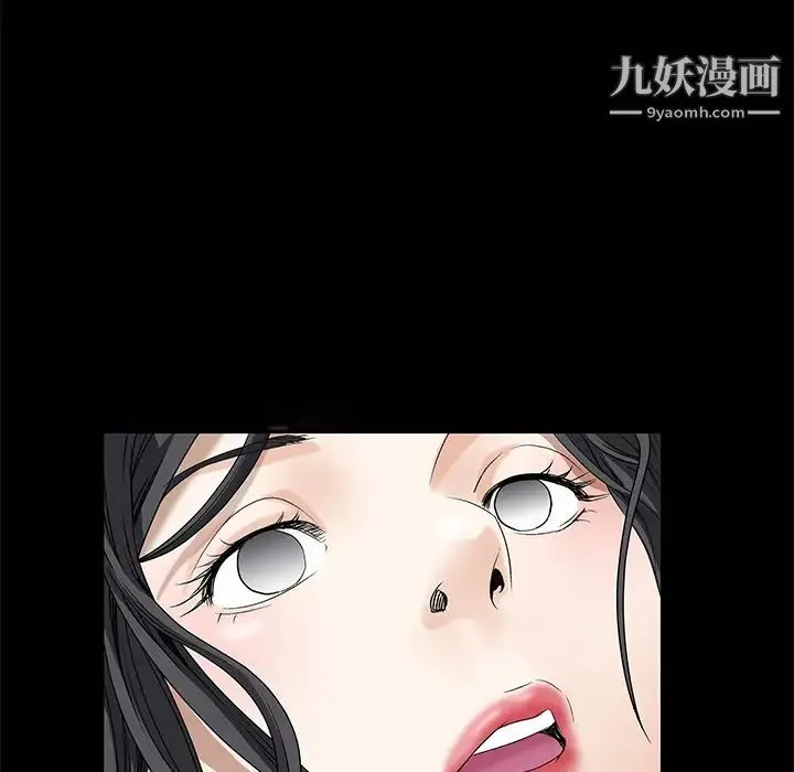 枷锁 第2话 第169页