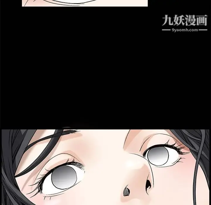枷锁 第2话 第165页
