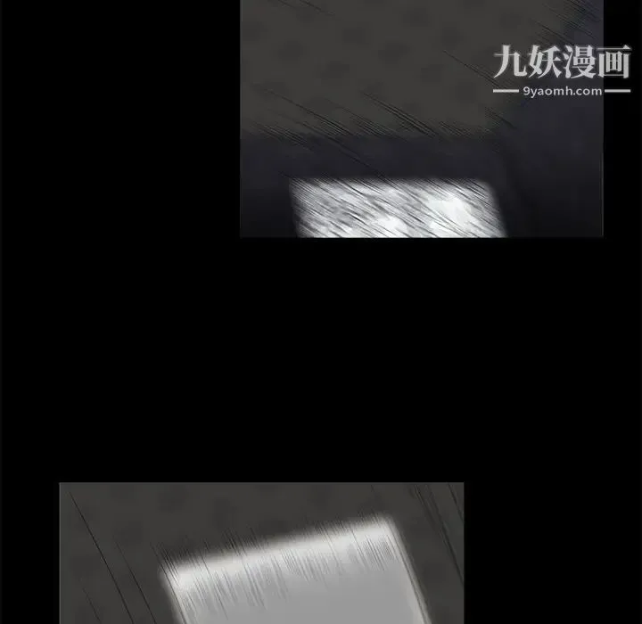 枷锁 第2话 第148页