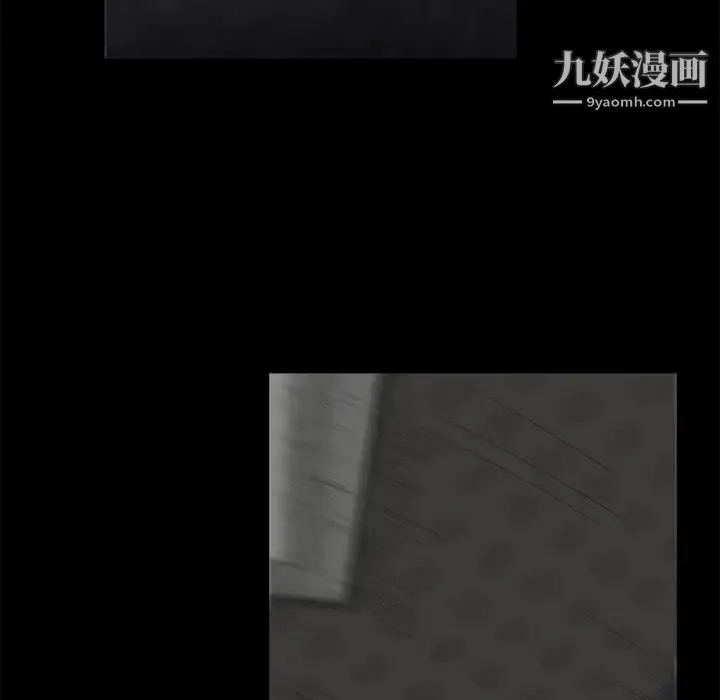 枷锁 第2话 第147页