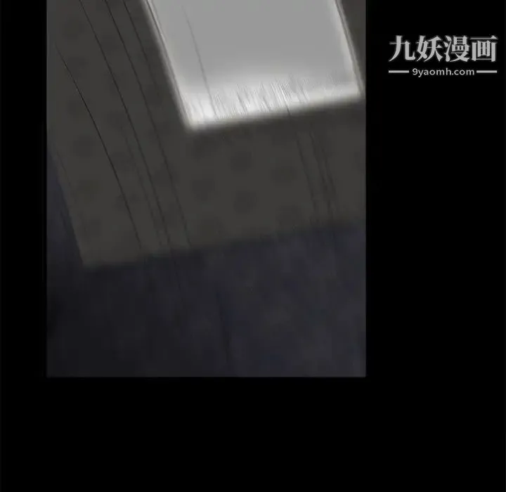 枷锁 第2话 第149页