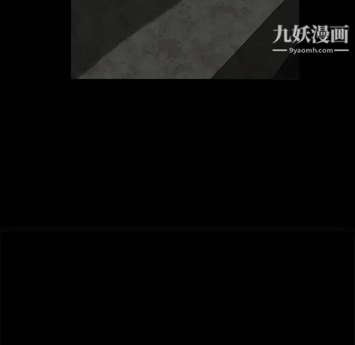 枷锁 第2话 第126页