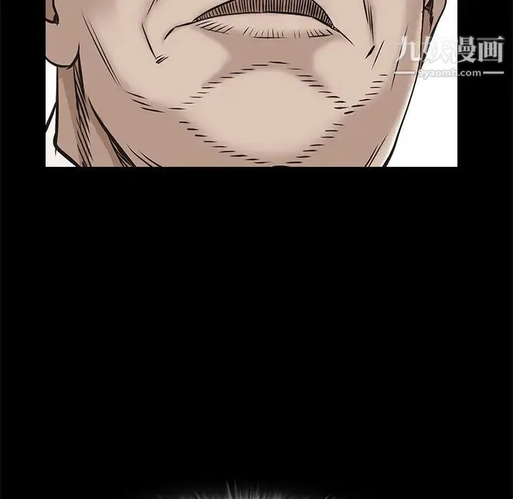 枷锁 第46话 第135页