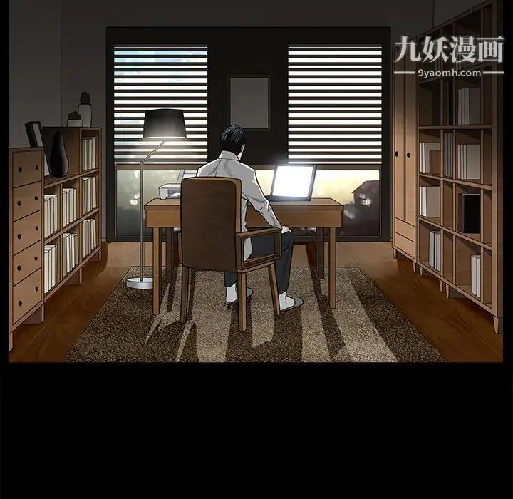 枷锁 第46话 第72页