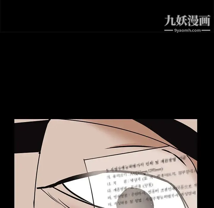 枷锁 第46话 第26页