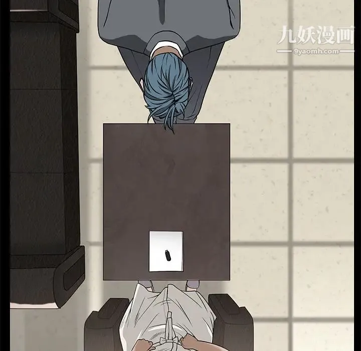 枷锁 第46话 第102页