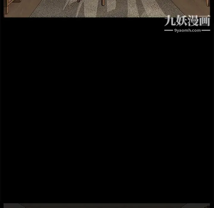 枷锁 第46话 第71页