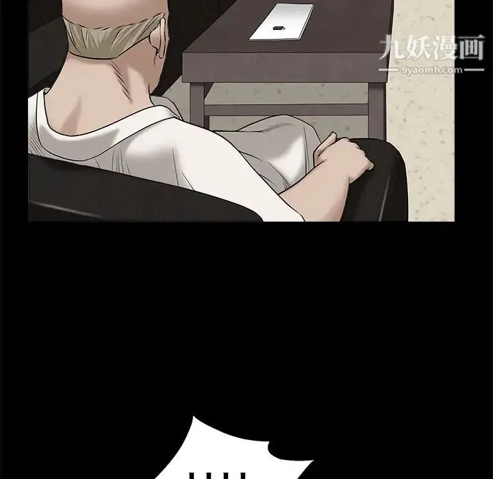 枷锁 第46话 第114页