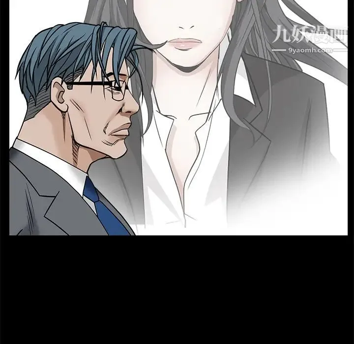 枷锁 第46话 第89页