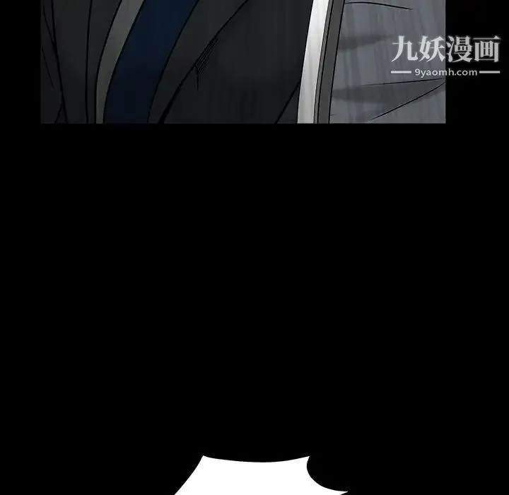 枷锁 第46话 第145页
