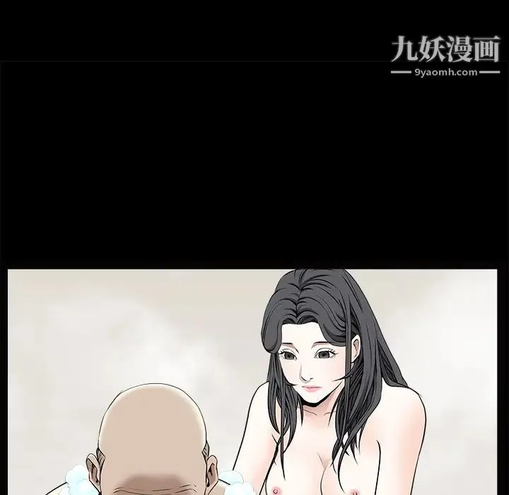 枷锁 第46话 第158页