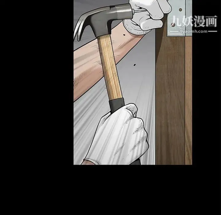 枷锁 第46话 第191页
