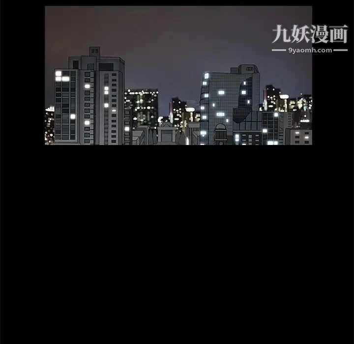枷锁 第46话 第166页