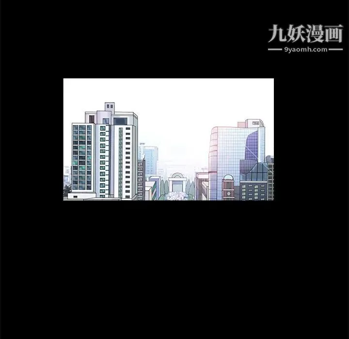 枷锁 第46话 第167页