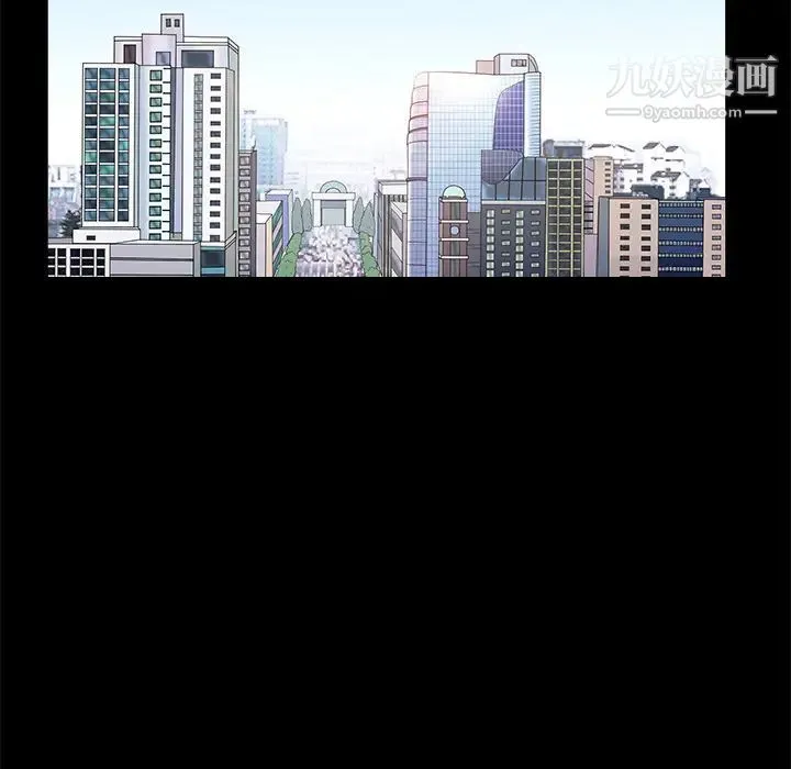 枷锁 第46话 第165页