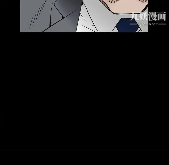 枷锁 第46话 第133页