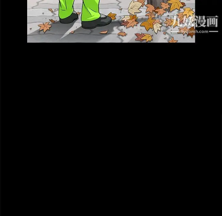 枷锁 第46话 第185页