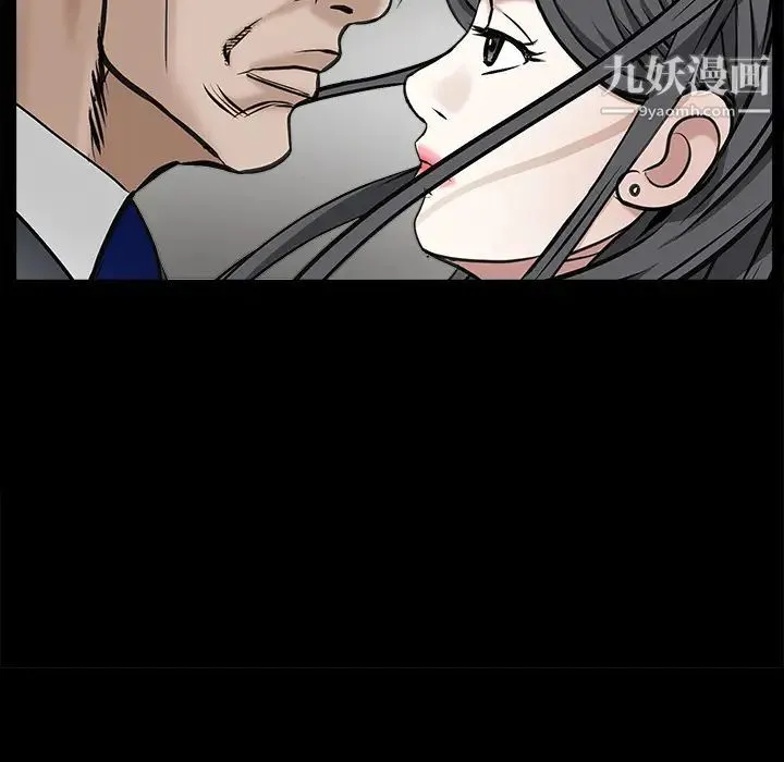 枷锁 第46话 第63页