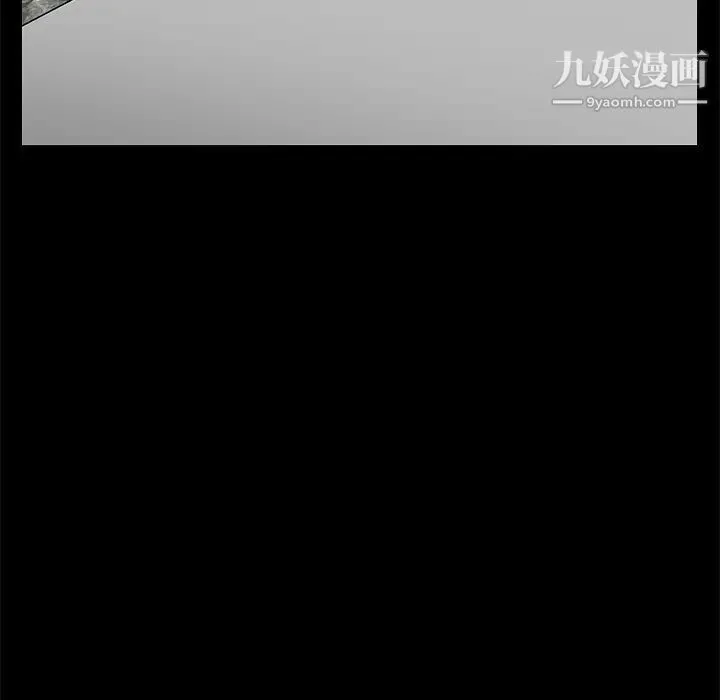 枷锁 第46话 第137页