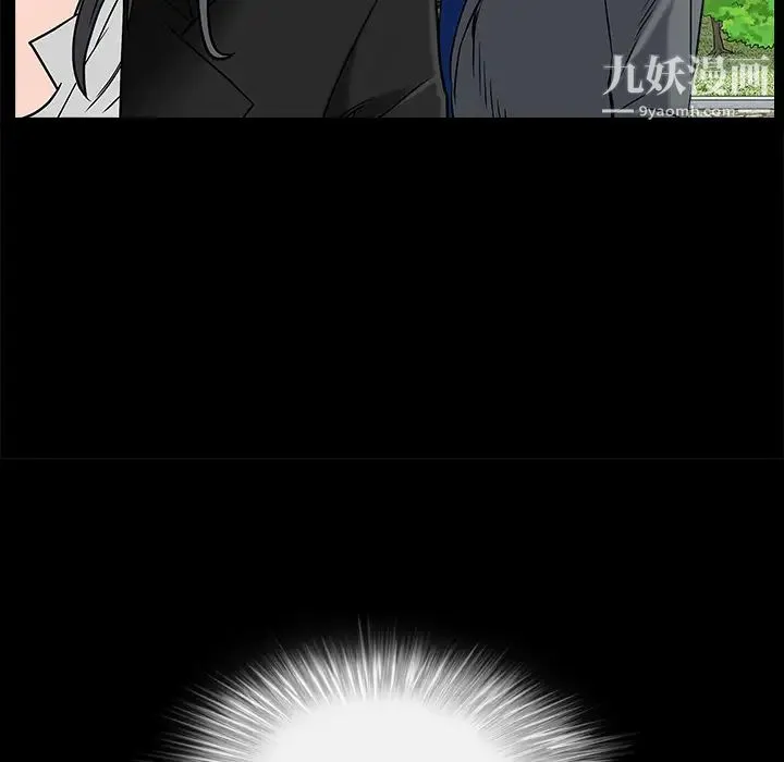 枷锁 第46话 第152页
