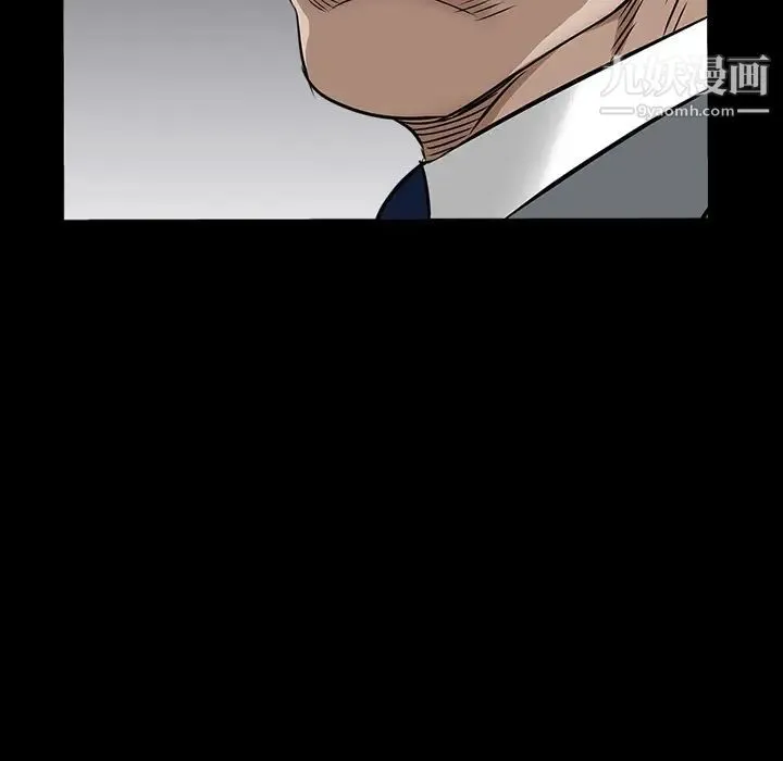枷锁 第46话 第154页