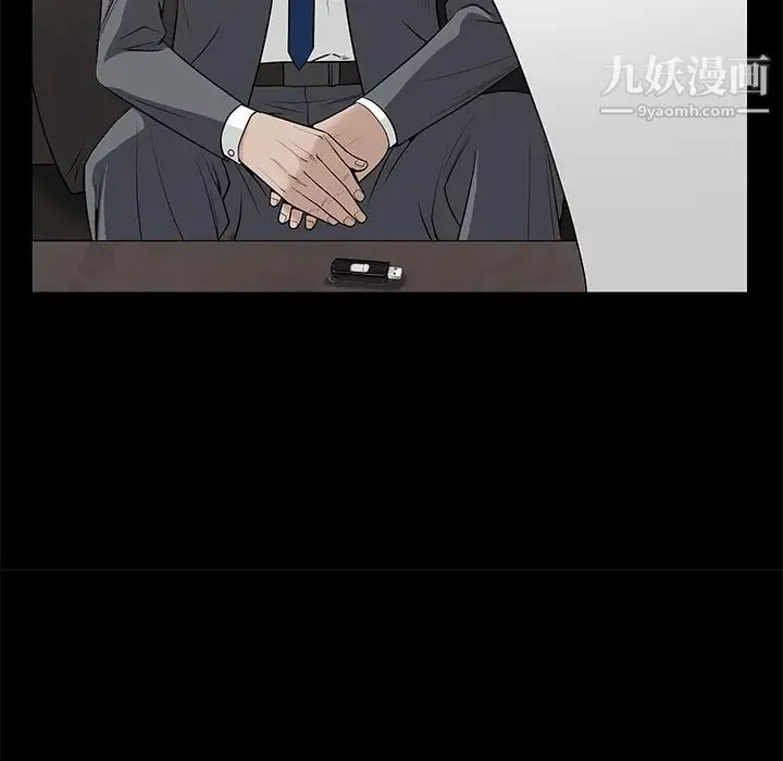 枷锁 第46话 第82页