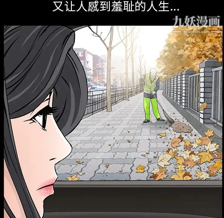 枷锁 第46话 第182页