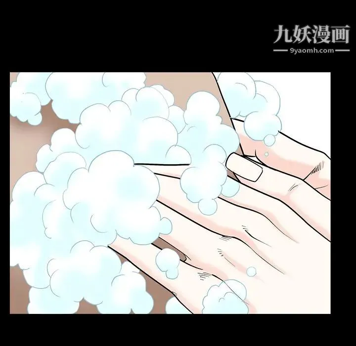 枷锁 第46话 第155页