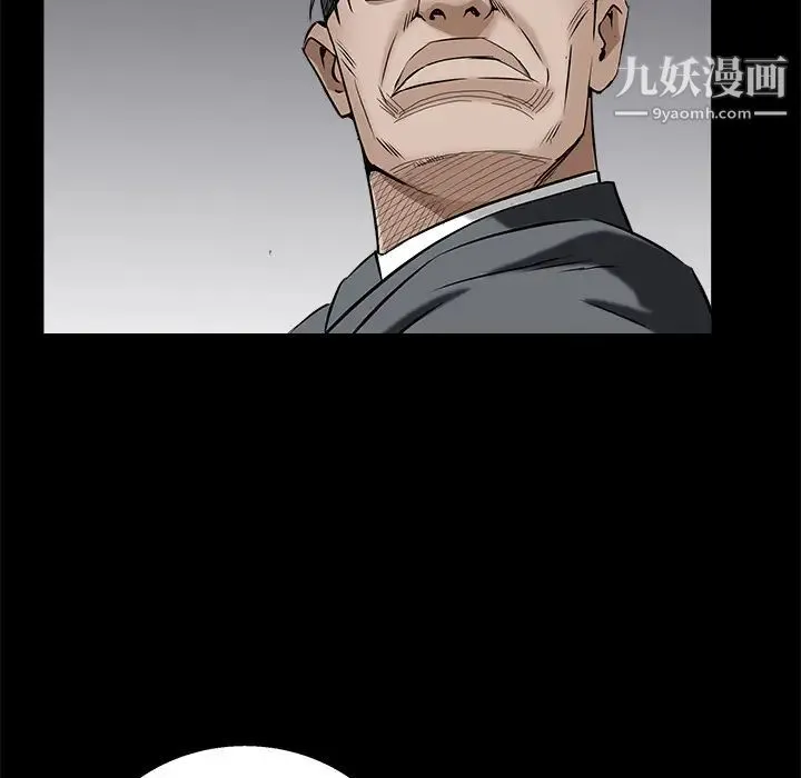枷锁 第46话 第112页