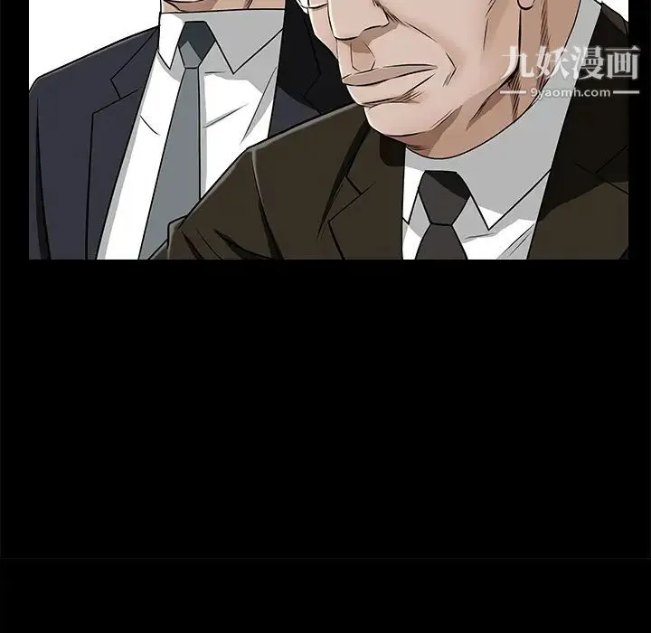 枷锁 第46话 第172页