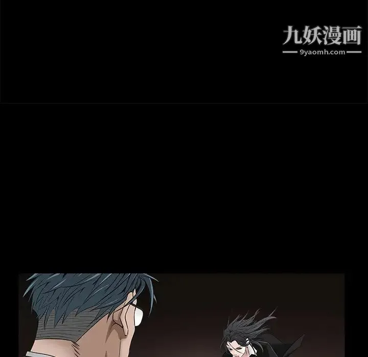 枷锁 第46话 第56页