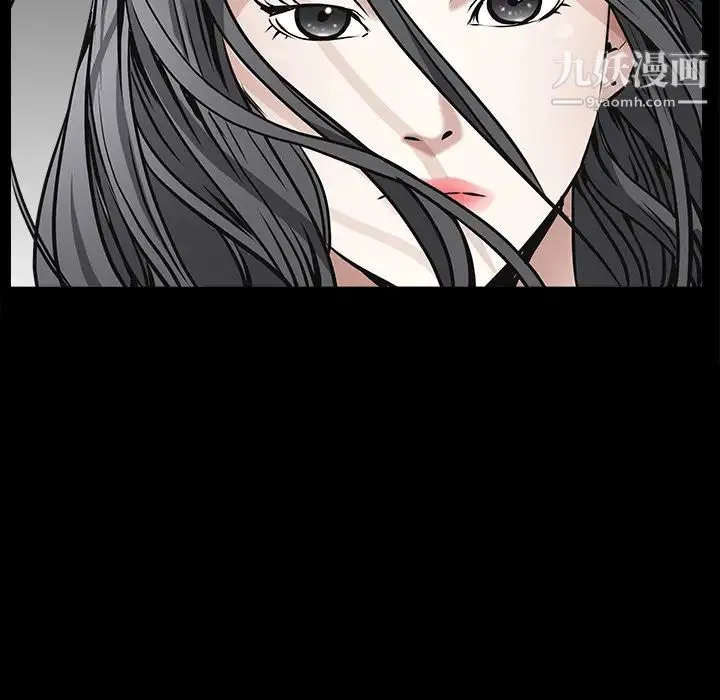 枷锁 第46话 第65页