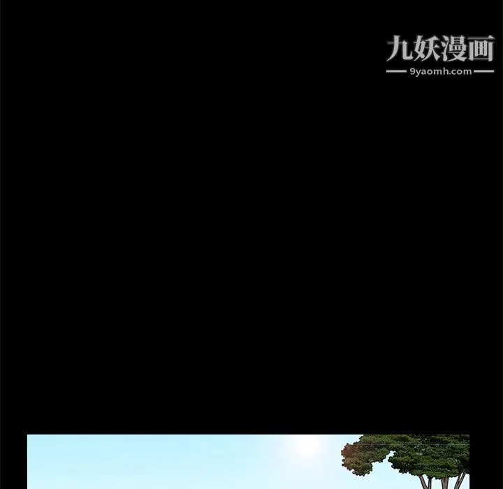枷锁 第46话 第126页