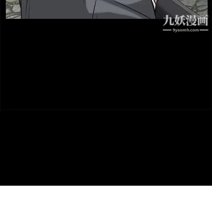 枷锁 第46话 第139页