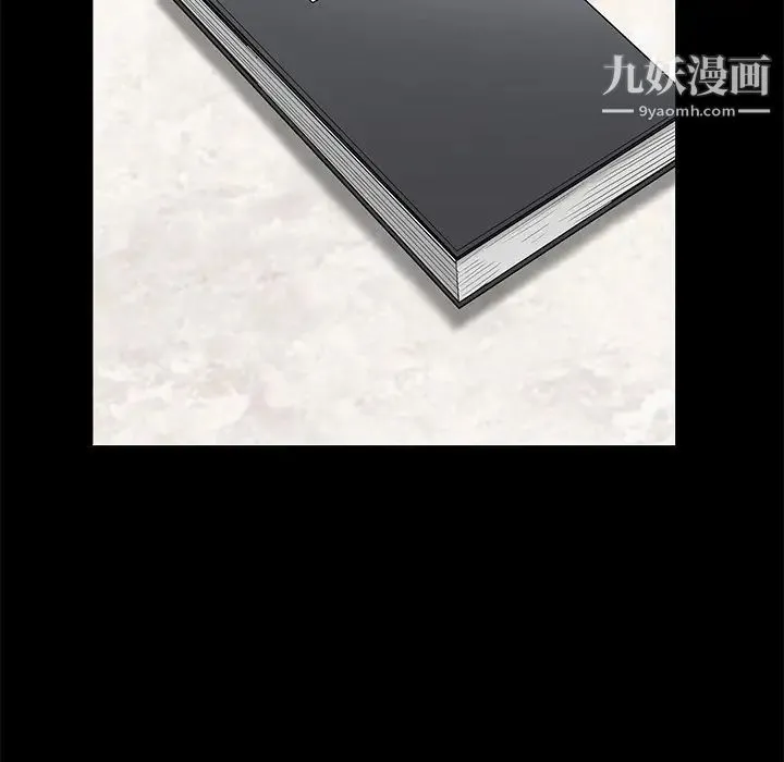 枷锁 第46话 第169页