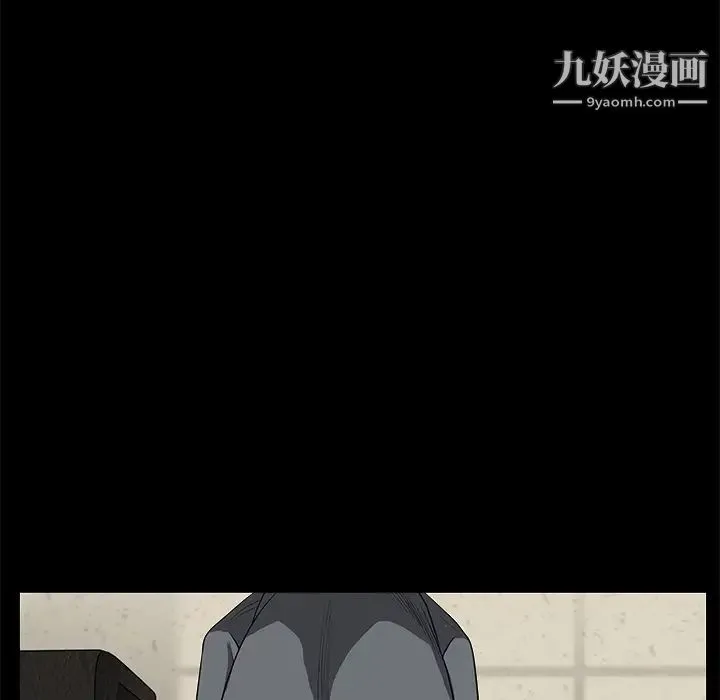 枷锁 第46话 第101页