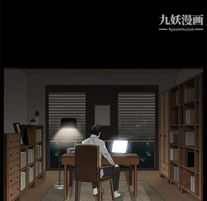 枷锁 第46话 第70页
