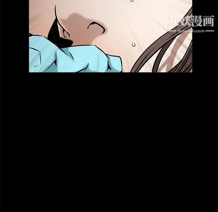 枷锁 第36话 第32页