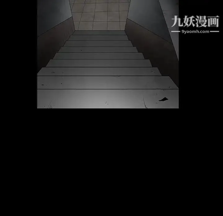枷锁 第36话 第138页