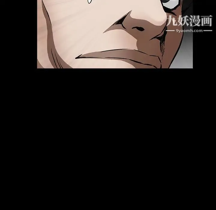 枷锁 第36话 第105页