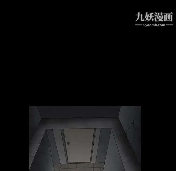 枷锁 第36话 第137页