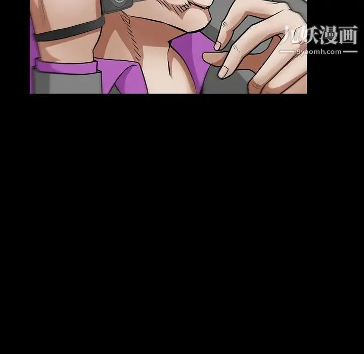 枷锁 第36话 第118页