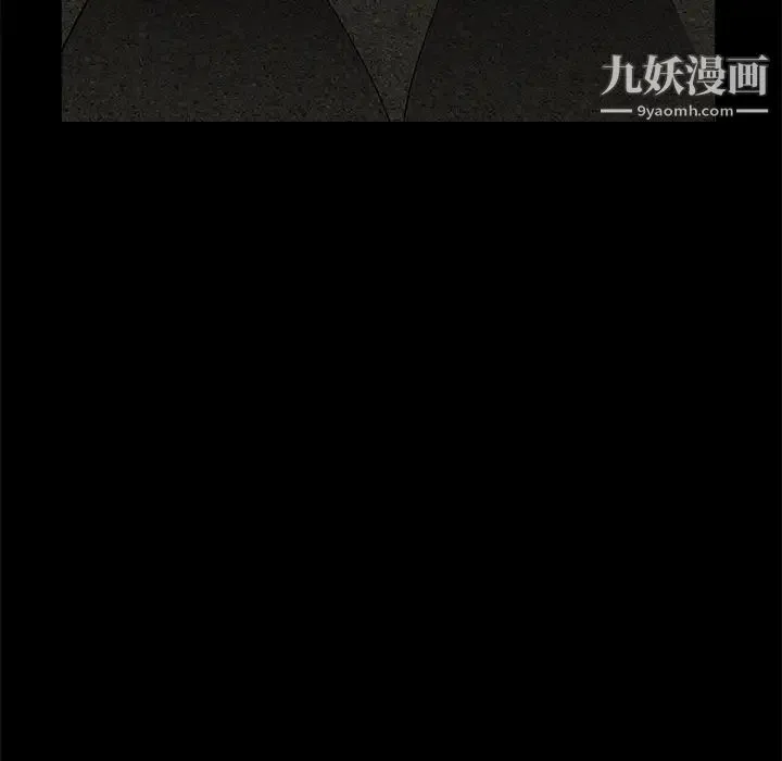 枷锁 第36话 第27页