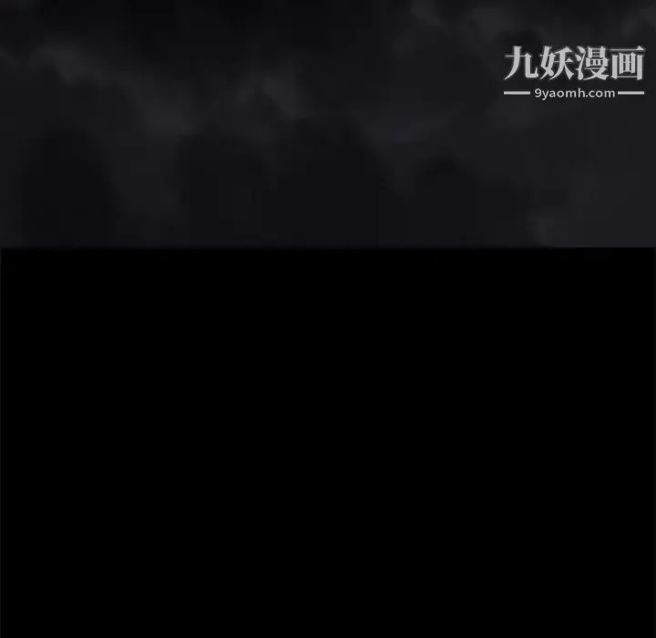枷锁 第36话 第181页