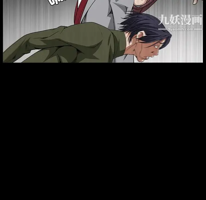 枷锁 第36话 第122页